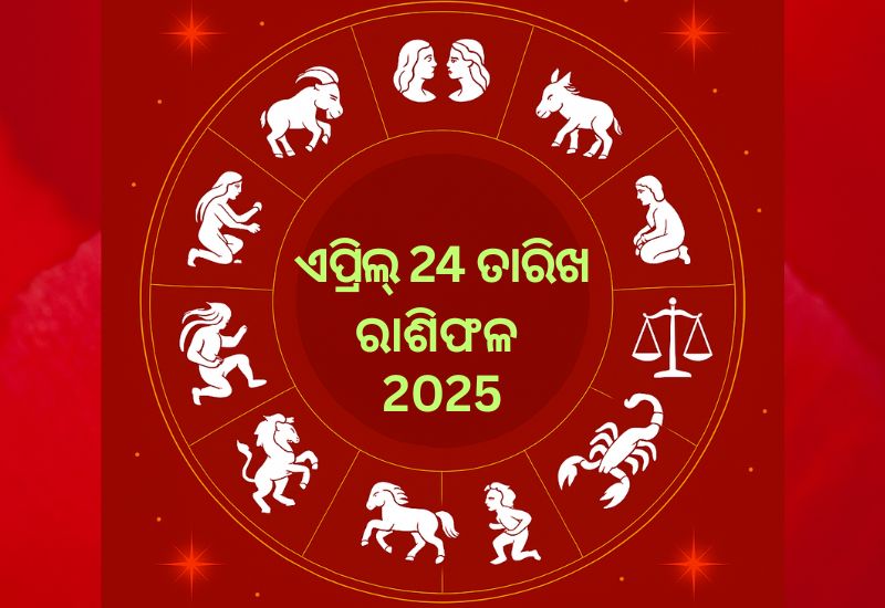 Ajira Rasiphala