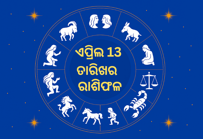 Ajira Rasiphala