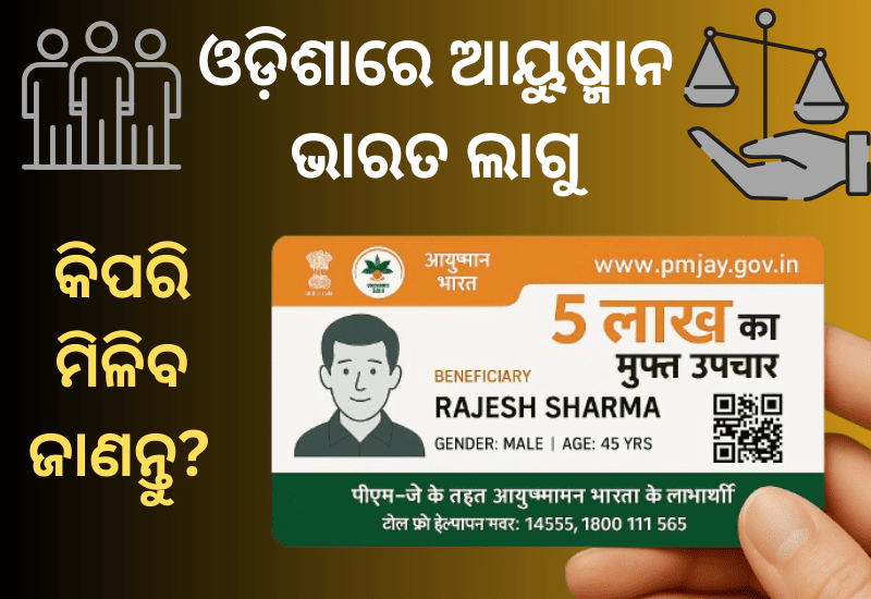 Ayushman Bharat implemented in Odisha