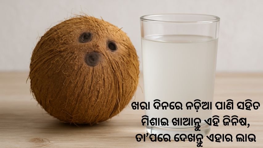 healthy drink on summer season